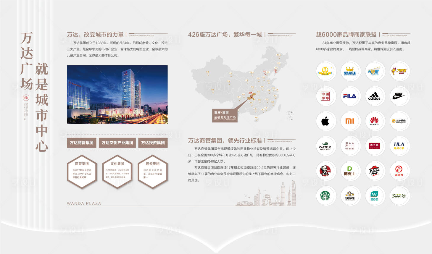 源文件下载【品牌桁架】编号：51370012192409463