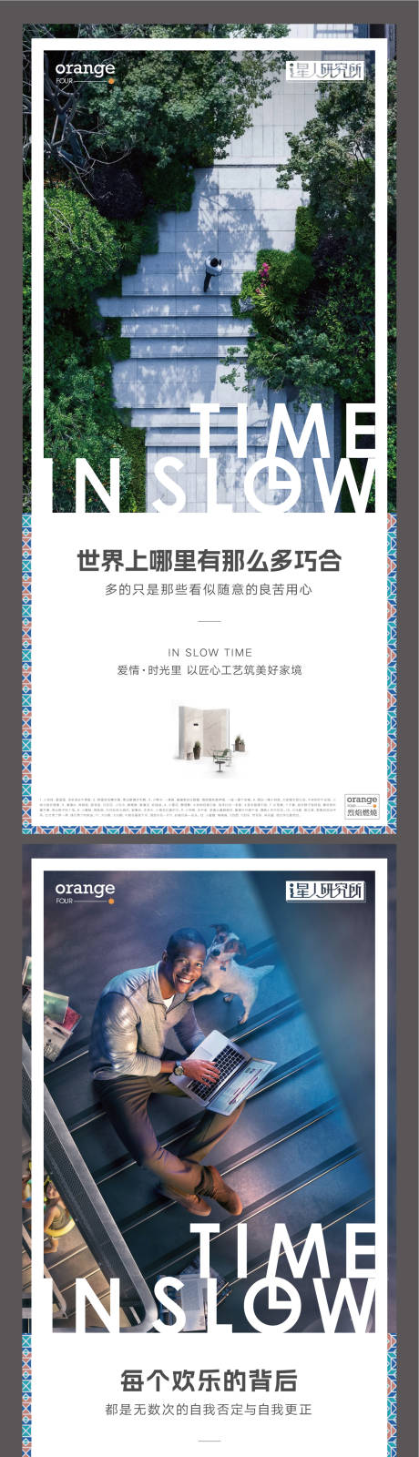 源文件下载【享设计】搜索编号：39040012125849413【地产价值点系列海报】
