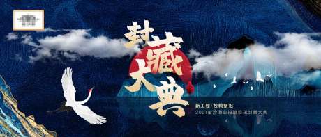 源文件下載【白酒封藏大典KV】編號：93260012277056853