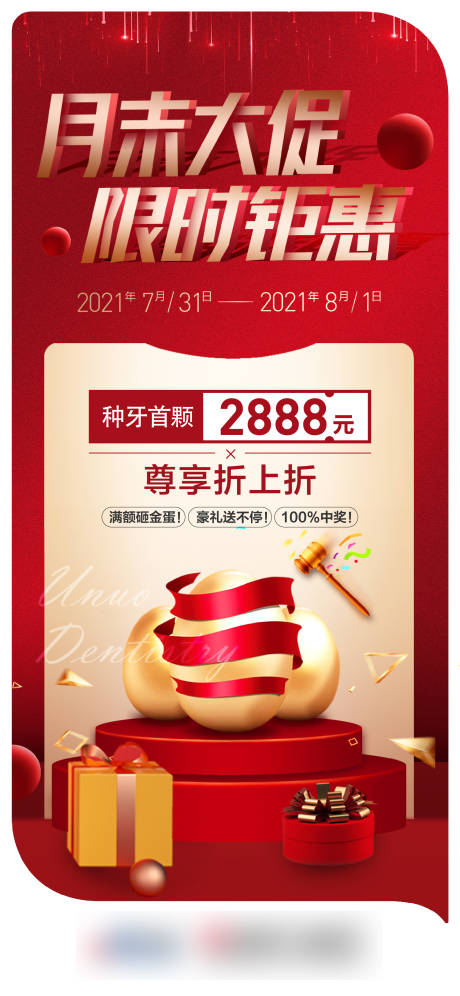 源文件下载【周末大促 】编号：79770012358251551