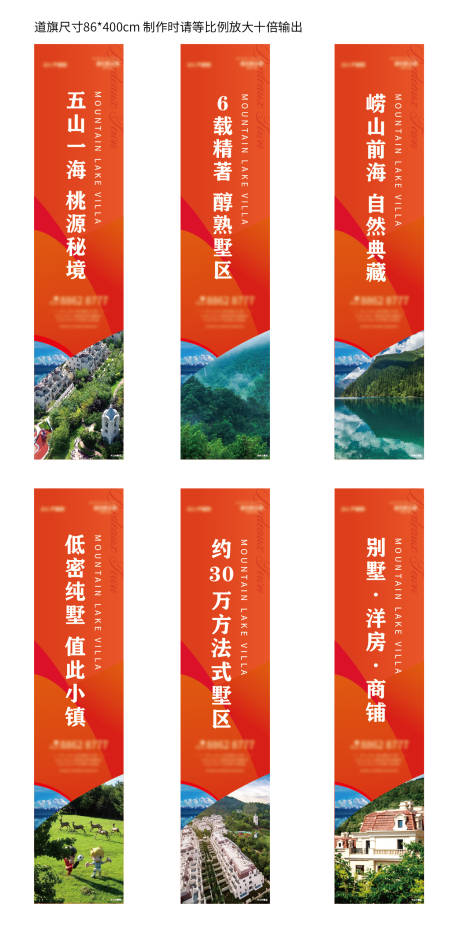 源文件下载【道旗】编号：68770012372385185