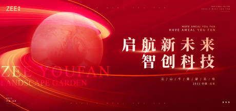 源文件下载【论坛背景板】编号：31910012090215441