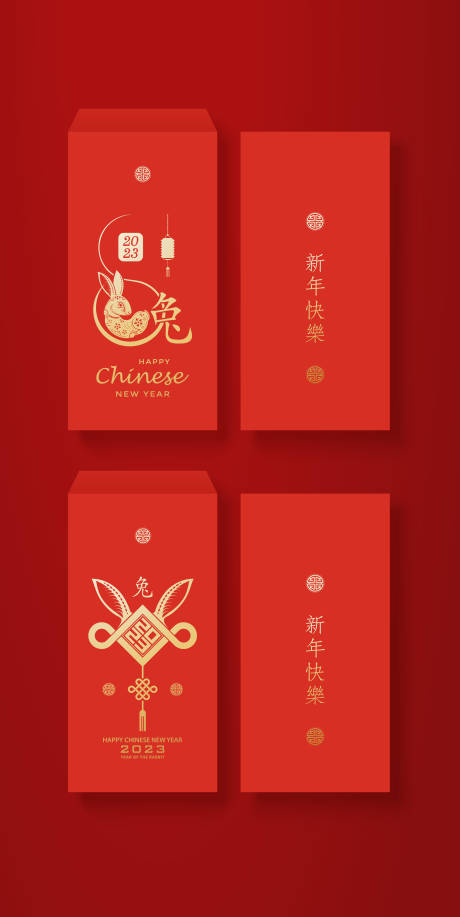 源文件下载【红包】编号：22220012462875218
