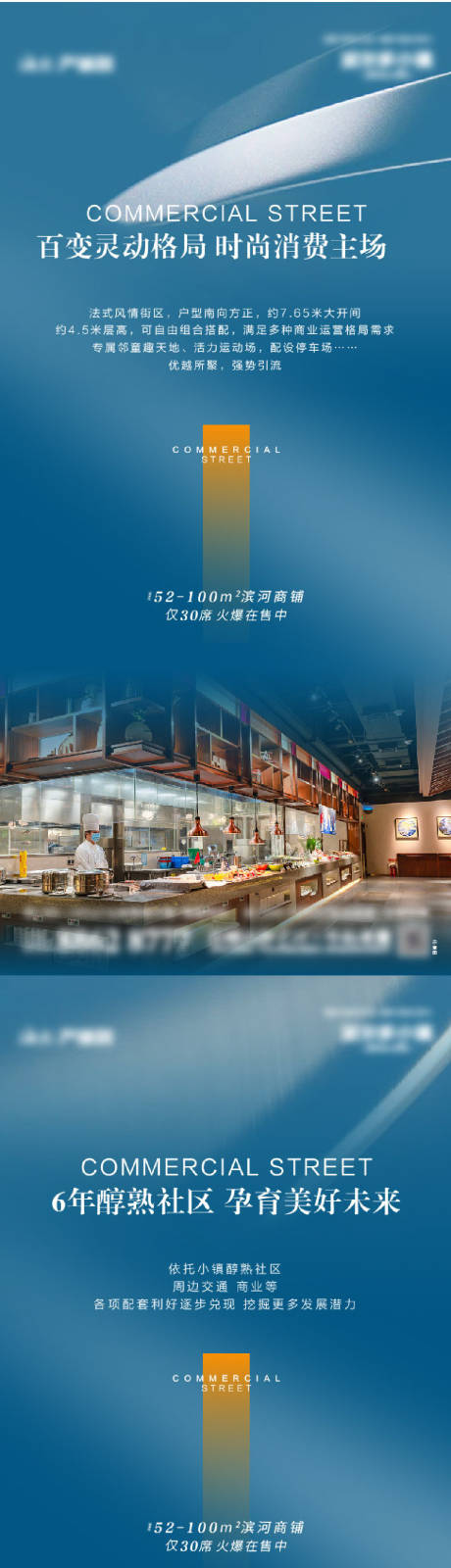 源文件下载【商业价值点系列刷屏】编号：56030012371353651