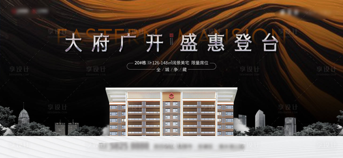 源文件下載【享設計】搜索編號：92220011967487493【主形象畫面】