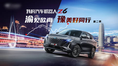 源文件下载【汽车续航展板】编号：78120012253505134
