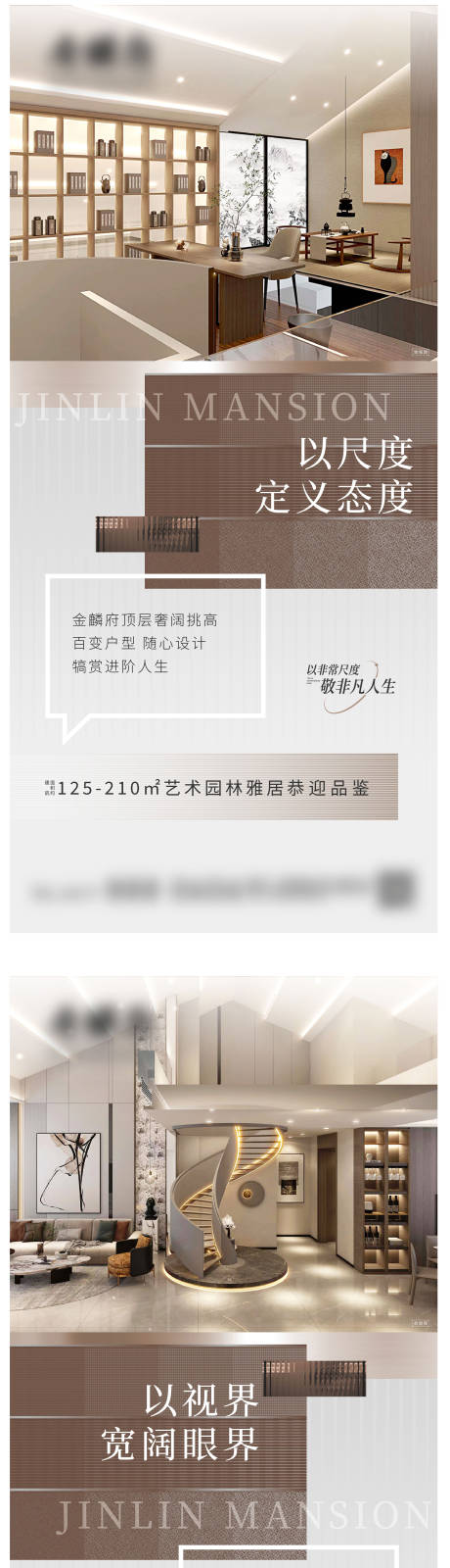 源文件下载【顶层价值点刷屏】编号：72530012385957325