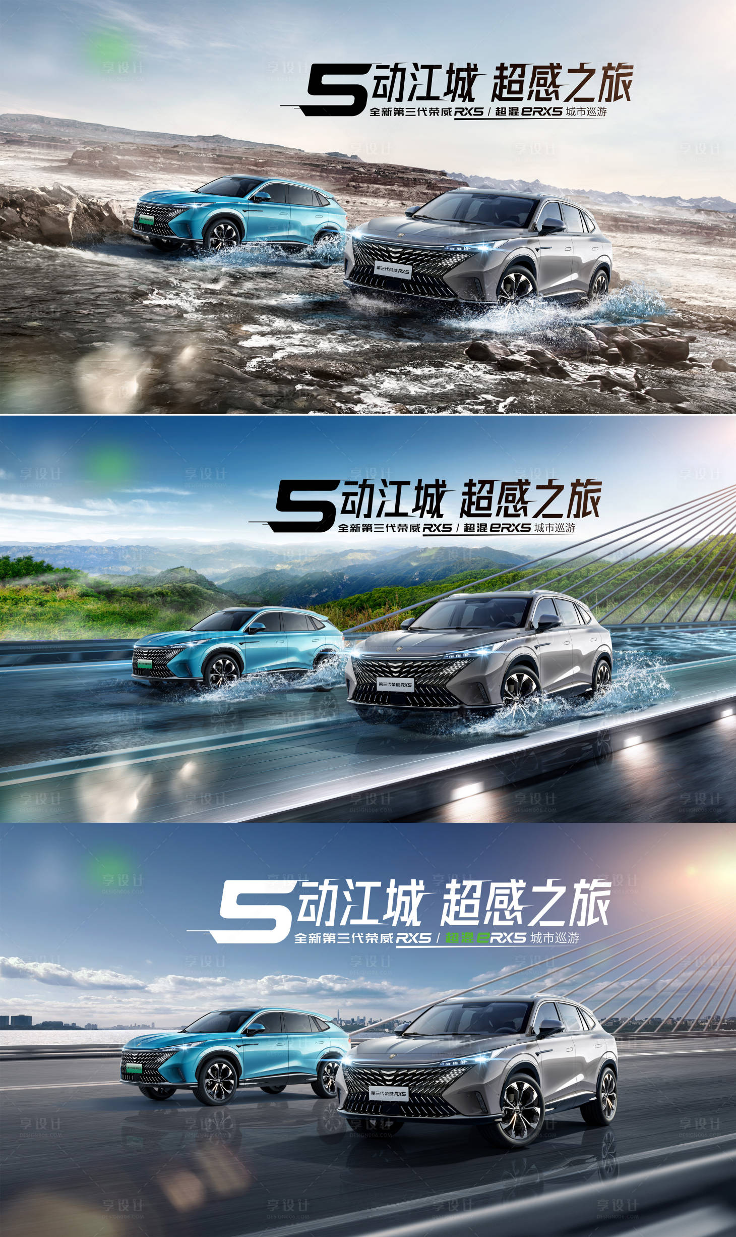 源文件下載【汽車巡游海報】編號：30240012293509201