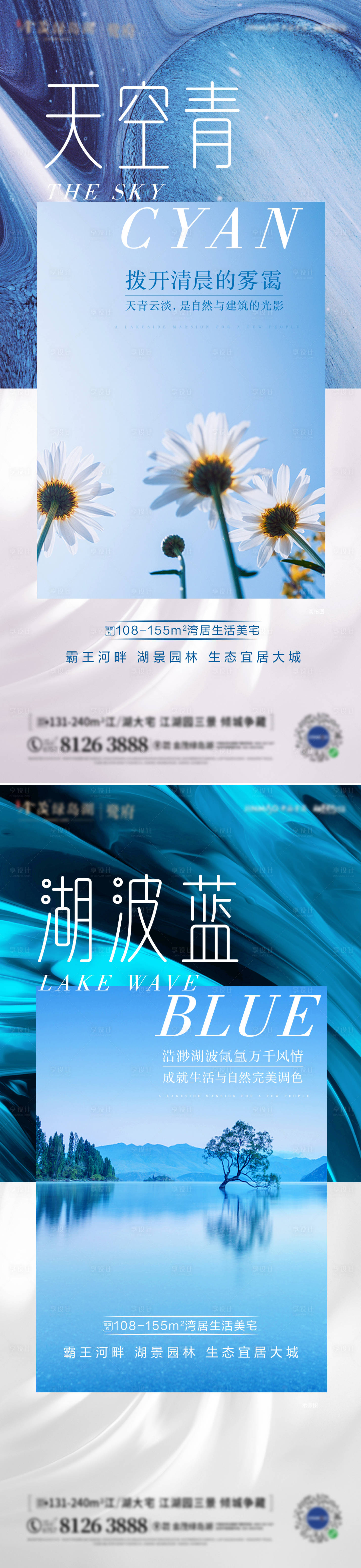 源文件下載【房地產價值點海報 】編號：53100012288427025