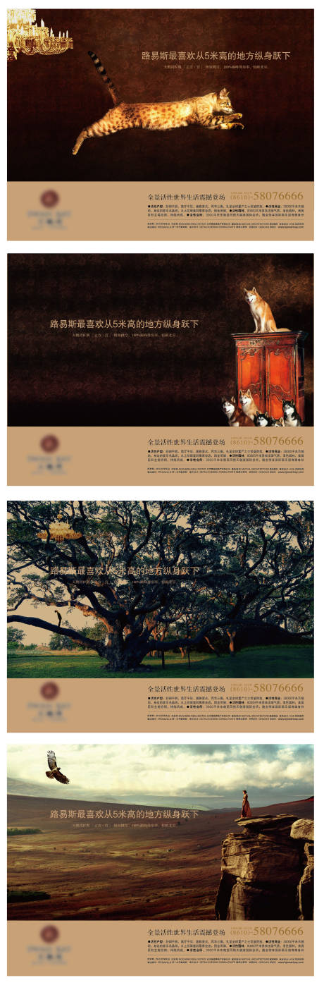 源文件下載【享設(shè)計(jì)】搜索編號(hào)：66710012469903993【地產(chǎn)概念篇系列價(jià)值點(diǎn)創(chuàng)意海報(bào)】