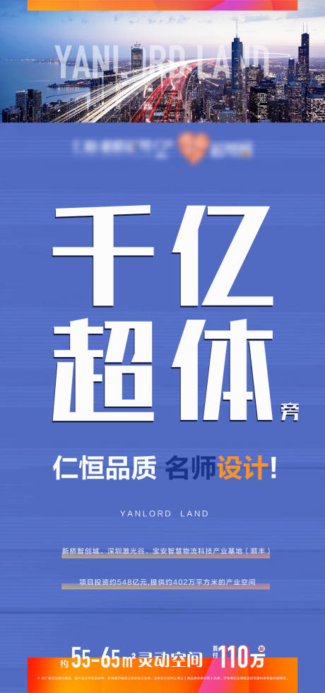 源文件下载【系列价值点大字报】编号：20220913104126178