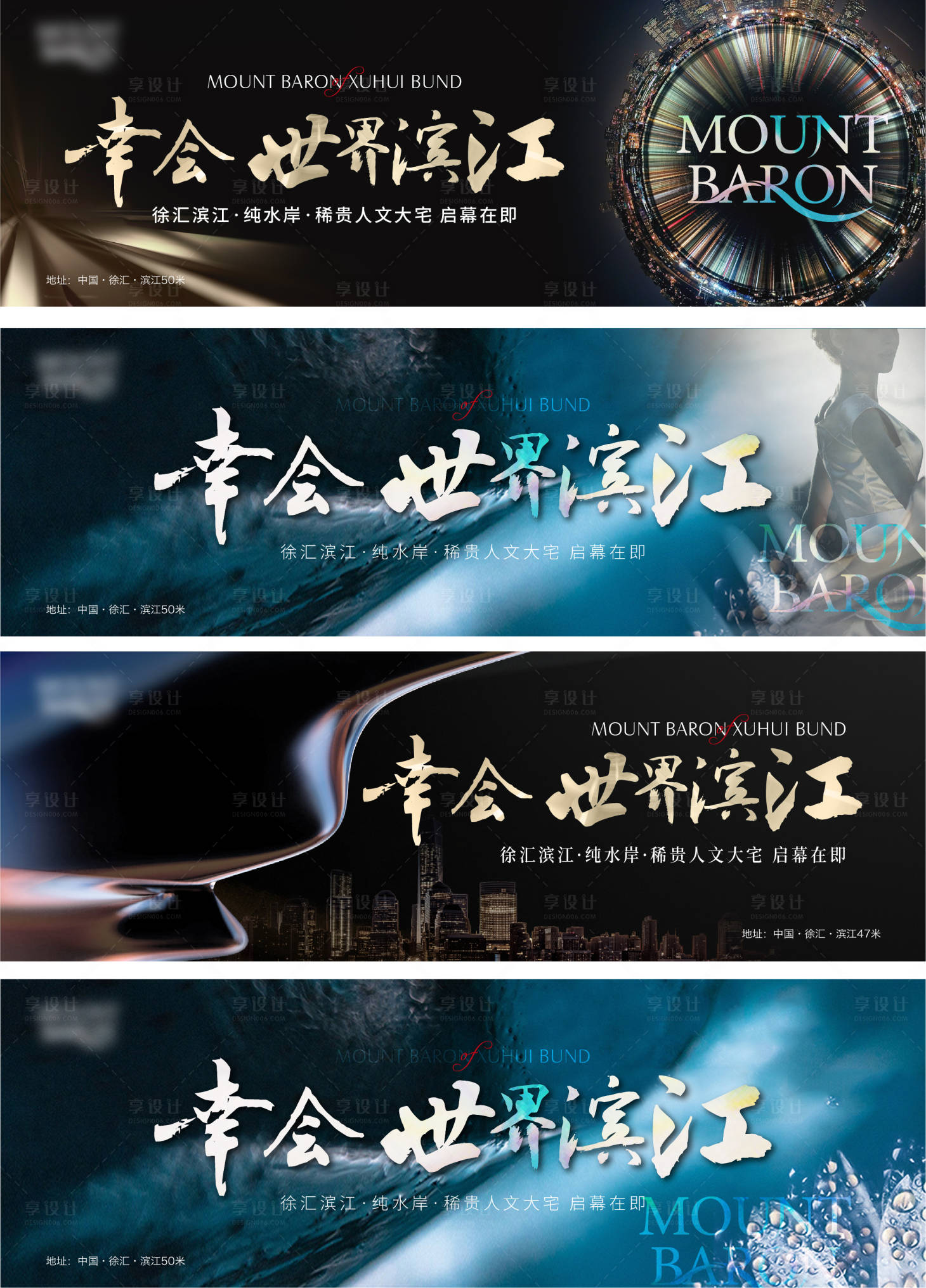 源文件下载【享设计】搜索编号：18770012150422035【滨江大平层主画面】