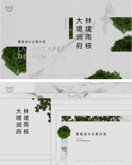 源文件下载【公园意境地产广告】编号：41510012336596224
