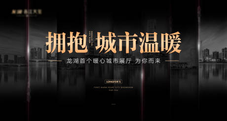 源文件下载【城市展厅开放主画面】编号：12450012192833461