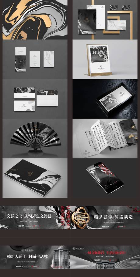 源文件下载【享设计】搜索编号：96430012425372220【黑色豪宅提案】