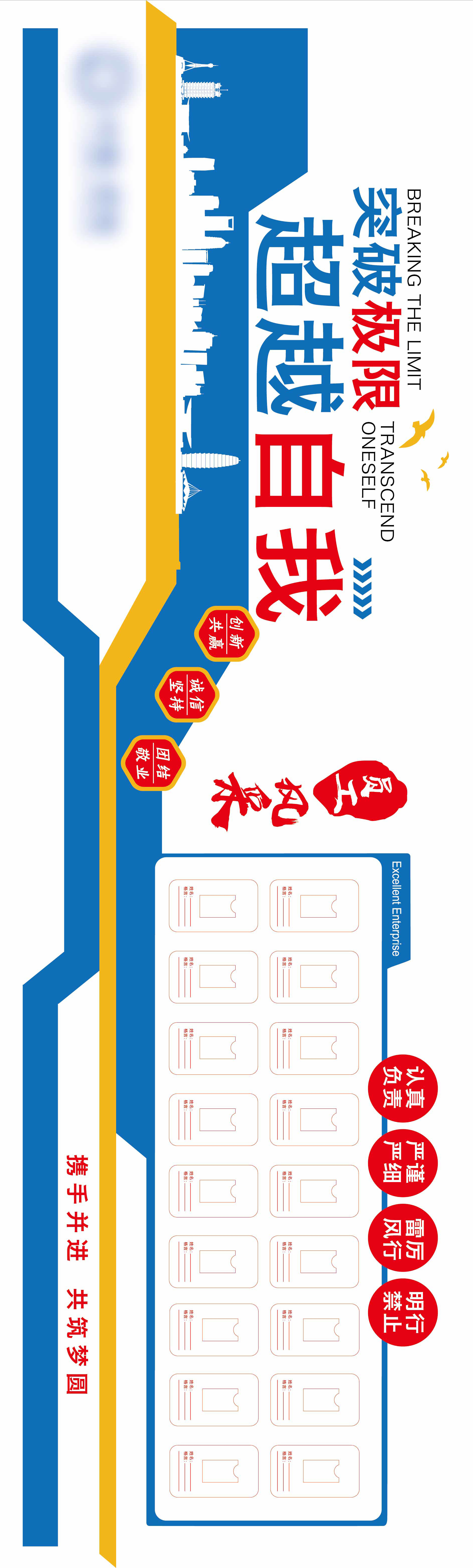 企业荣誉墙品牌墙文化墙照片墙