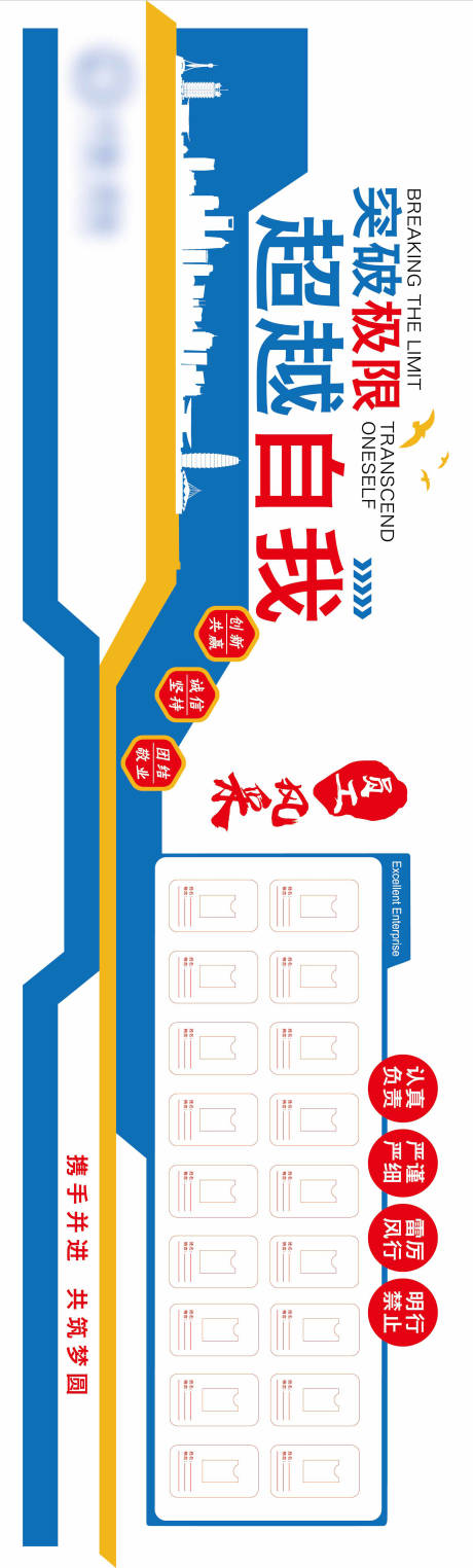 源文件下载【企业荣誉墙品牌墙文化墙照片墙】编号：20220914115157779