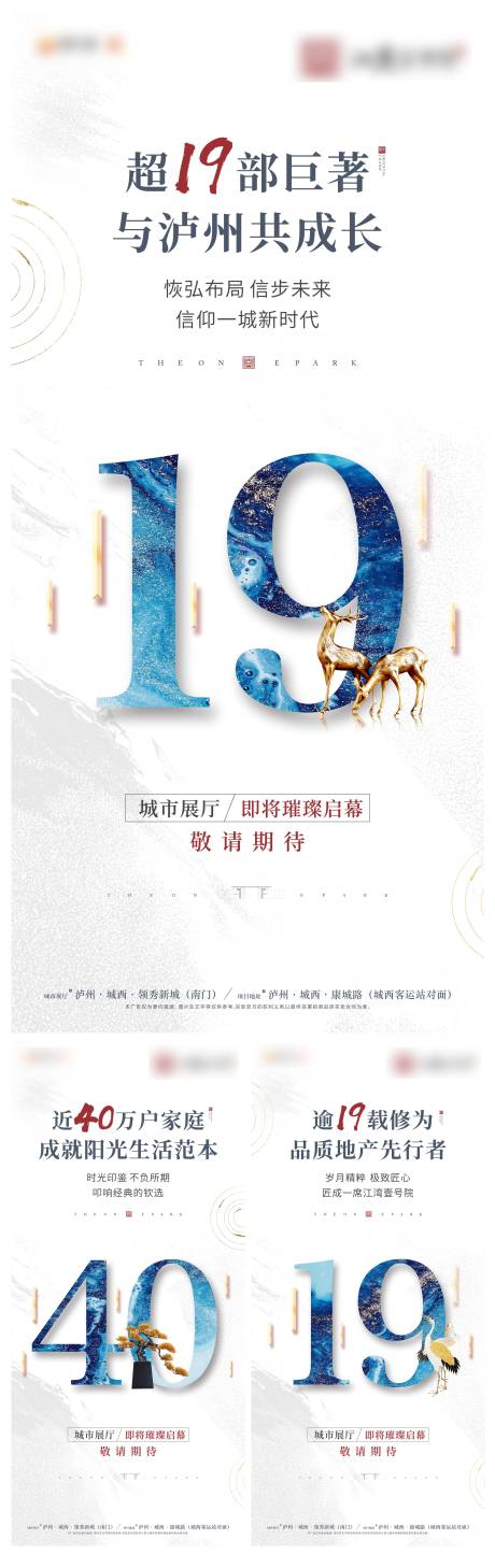 源文件下载【地产价值点系列图】编号：57680011994358959