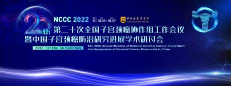 源文件下載【醫療會議主畫面】編號：56510012105863997