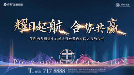 源文件下載【享設計】搜索編號：53500012368675645【主畫面】