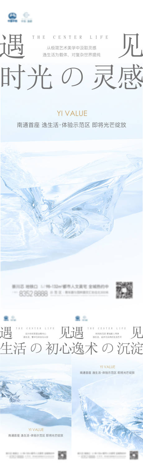 源文件下载【地产艺术示范区刷屏】编号：48410012307785787