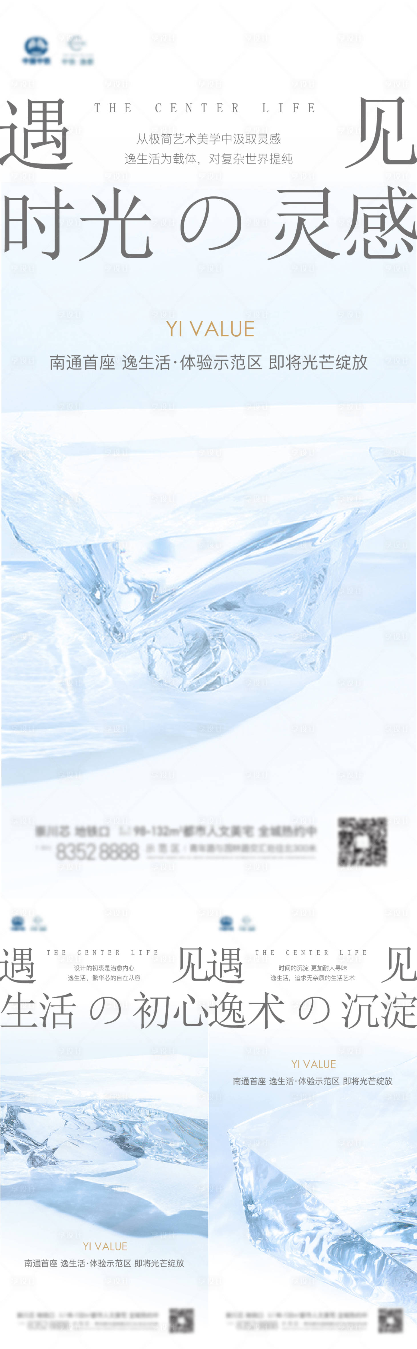 源文件下載【地產(chǎn)藝術(shù)示范區(qū)刷屏】編號：48410012307785787
