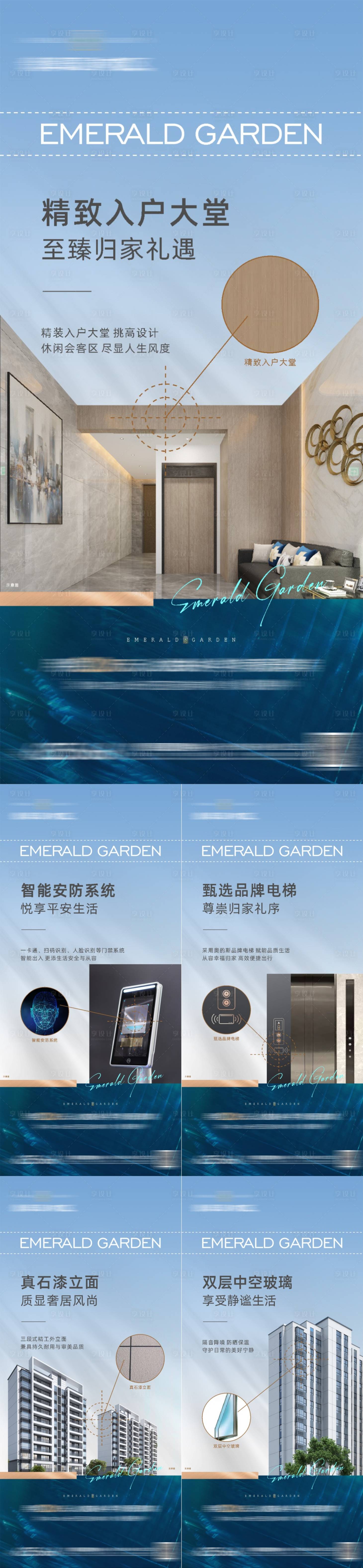 源文件下載【享設計】搜索編號：87710012272938093【工藝價值點系列】