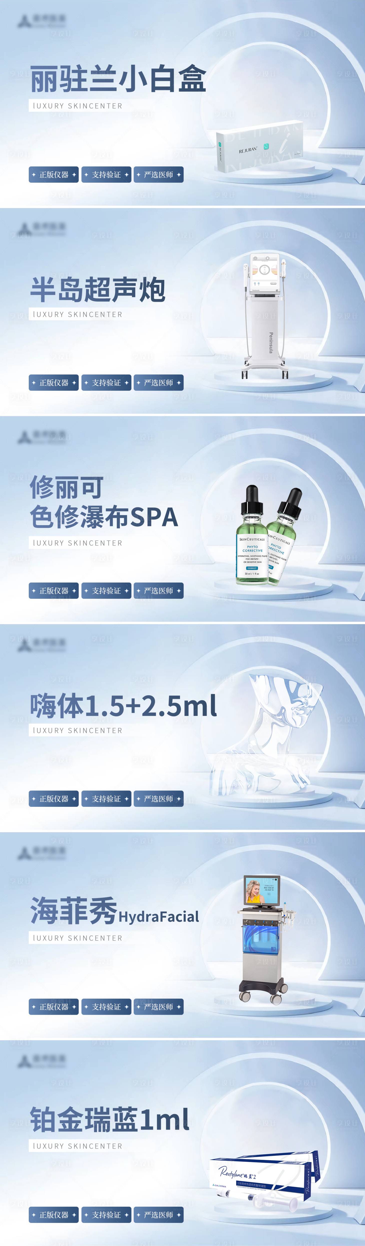 源文件下载【美团大众电商头图】编号：54140012143692563