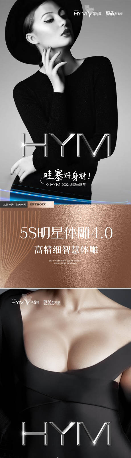 源文件下载【医美项目体雕美胸】编号：32180012197249654