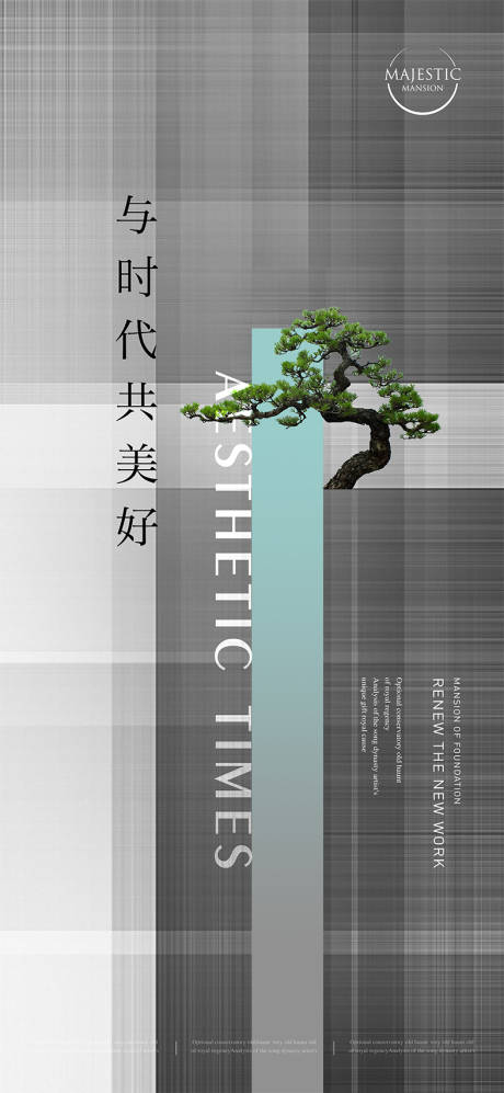 源文件下载【房地产公园价值点海报】编号：10840012164552370
