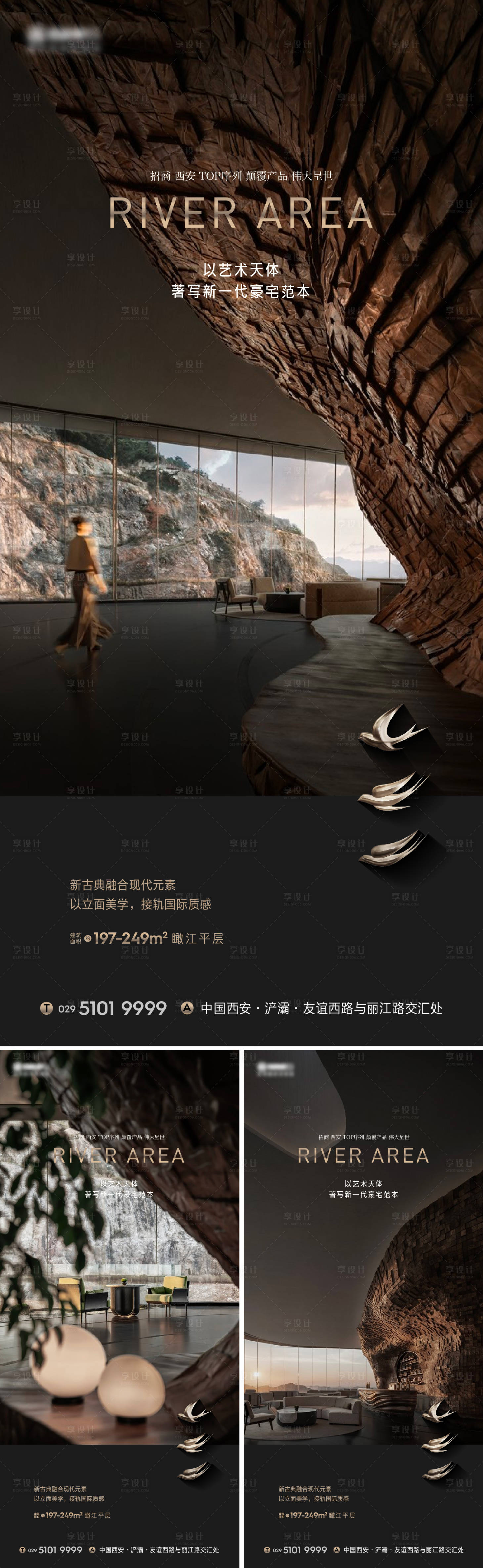 源文件下载【地产价值点黑金系列稿】编号：97440012394031229