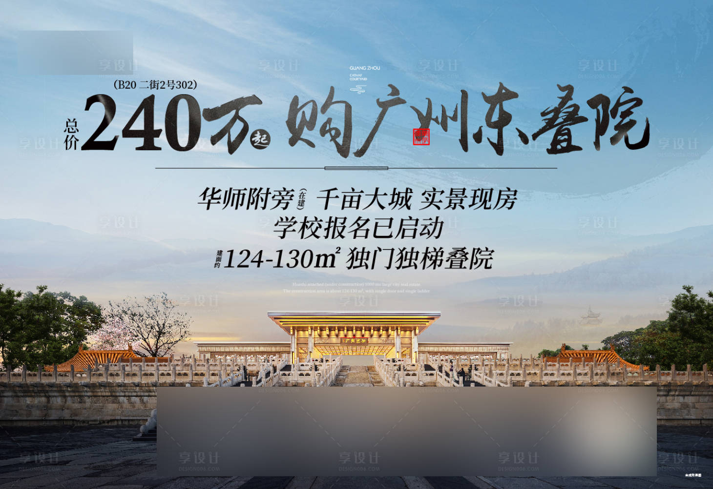 源文件下載【享設計】搜索編號：87310012062057258【主畫面】
