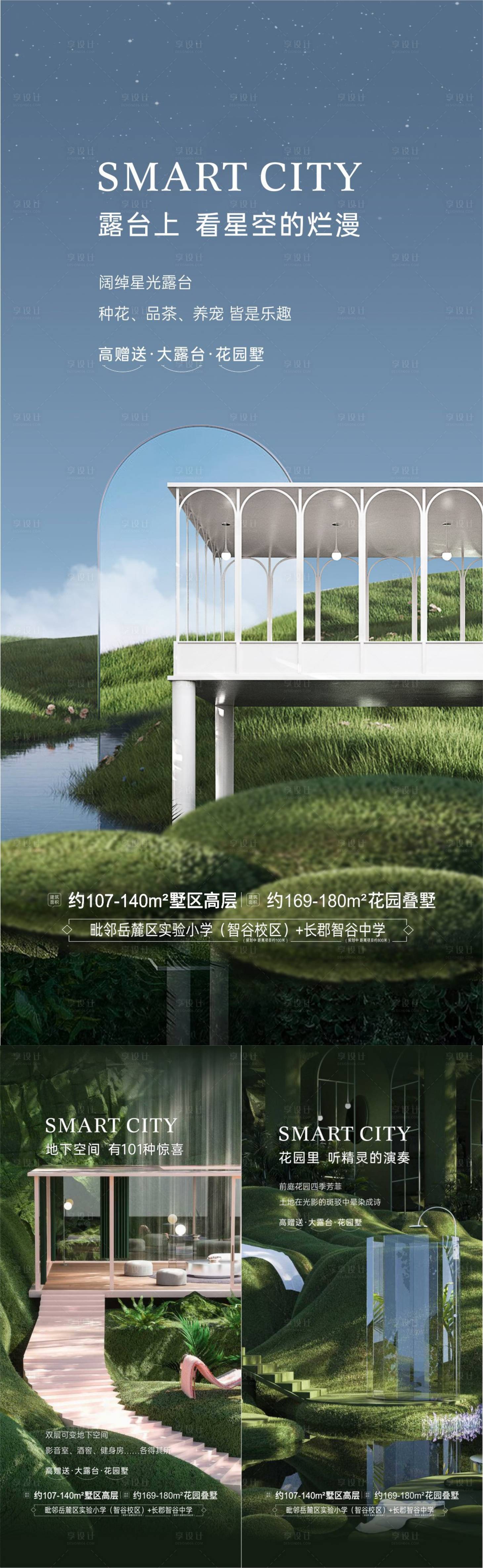 源文件下载【价值系列单图】编号：10200012170244077