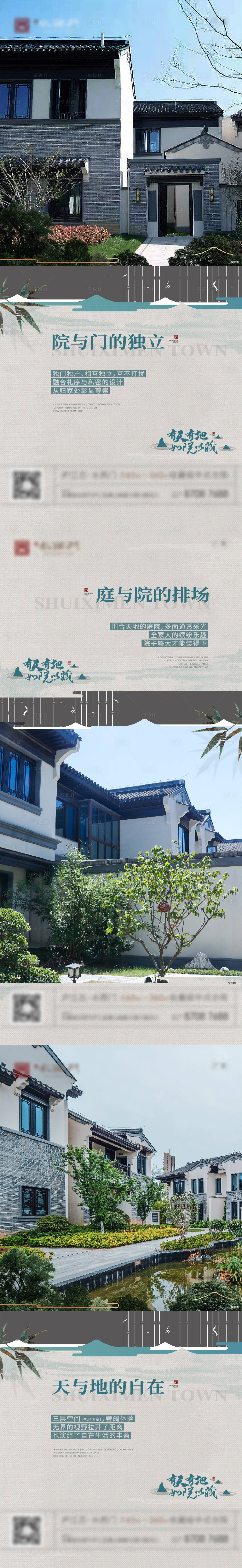 源文件下載【享設(shè)計(jì)】搜索編號(hào)：41690012323789446【地產(chǎn)價(jià)值點(diǎn)簡(jiǎn)約系列海報(bào)】
