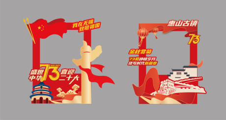 源文件下载【党建 】编号：42600012431124722
