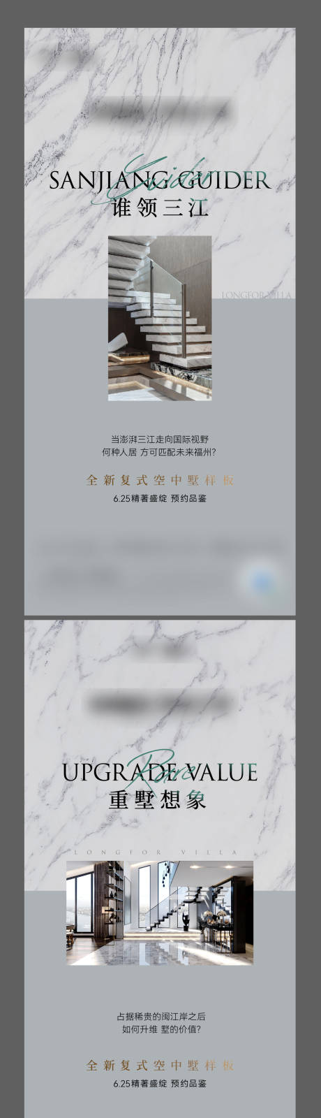 源文件下載【質感版式樣板間開放前宣價值點】編號：65440011989783413