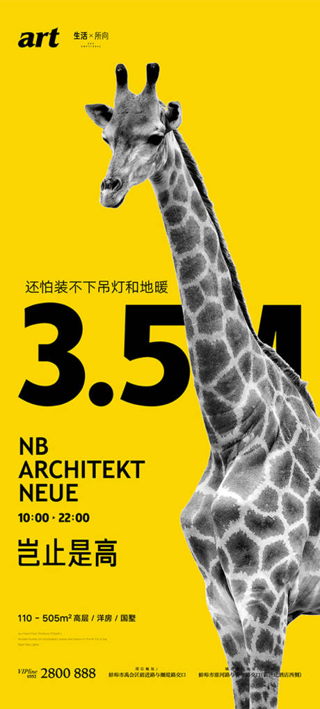 源文件下载【高举架价值点】编号：59490012035549889