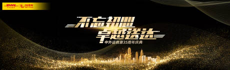 源文件下载【不忘初心 】编号：46680012320701982