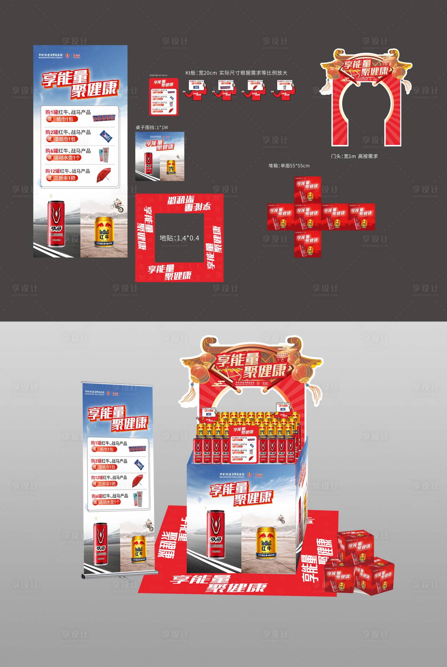 源文件下载【享设计】搜索编号：52870012410452333【堆头】