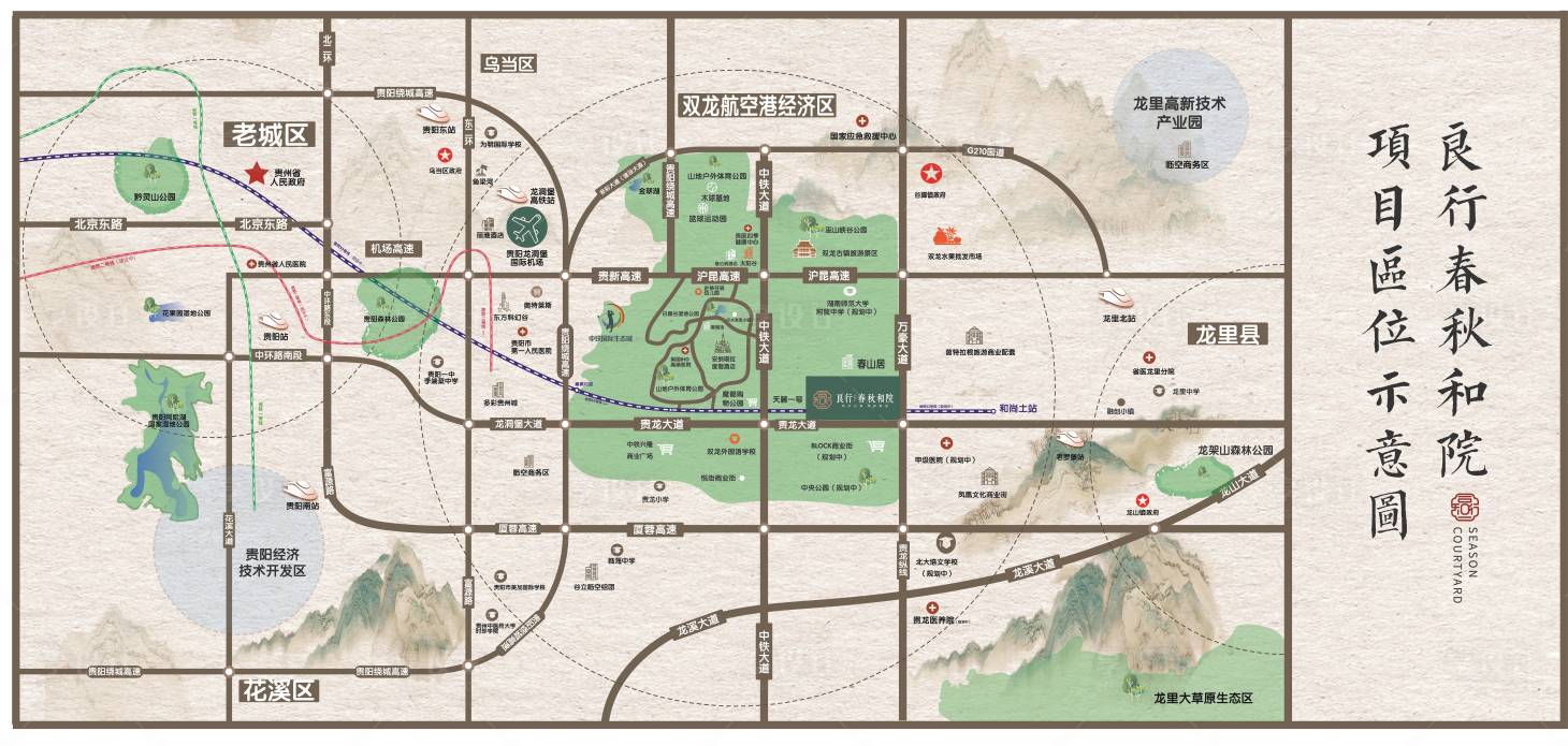 源文件下載【享設(shè)計(jì)】搜索編號(hào)：99410011984959715【地產(chǎn)中式區(qū)位圖海報(bào)】