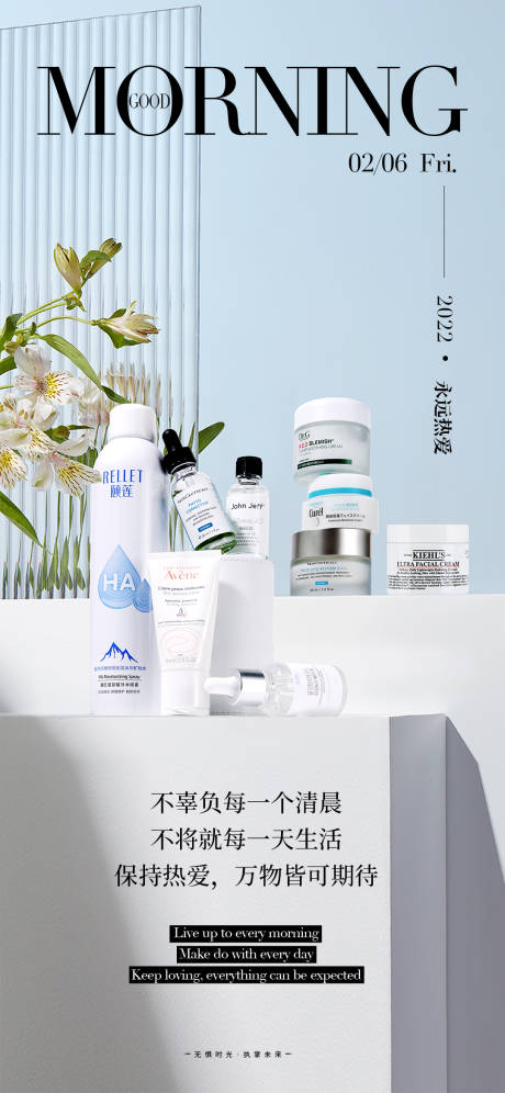 源文件下载【美妆产品自然护肤精华海报】编号：62660012117706827
