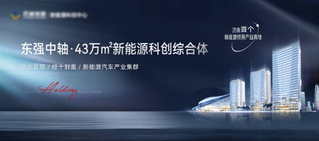 源文件下载【写字楼价值海报】编号：58330012329803128