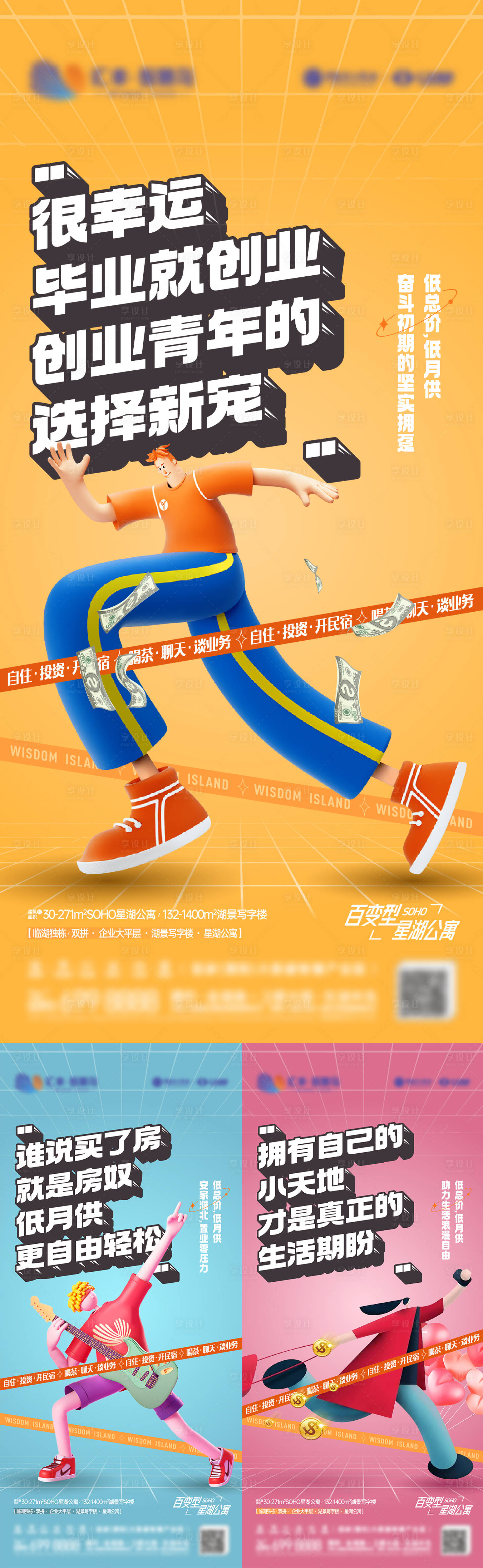 源文件下載【地產公寓系列圖】編號：30290012133038790