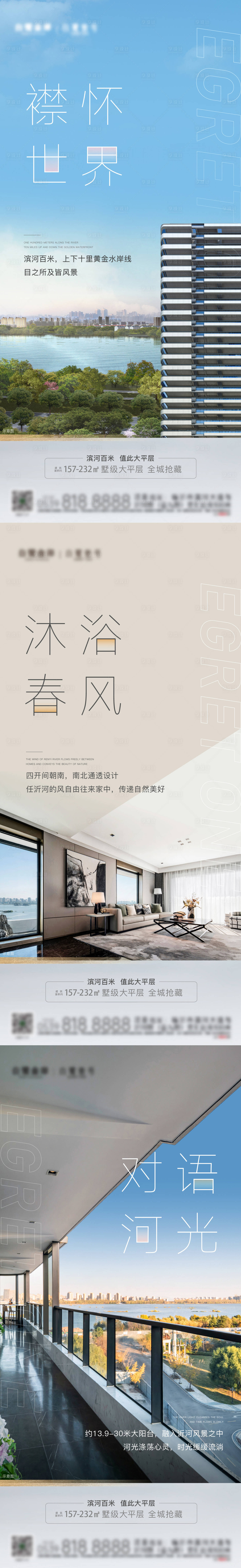 源文件下载【地产价值点海报】编号：16020011975584652