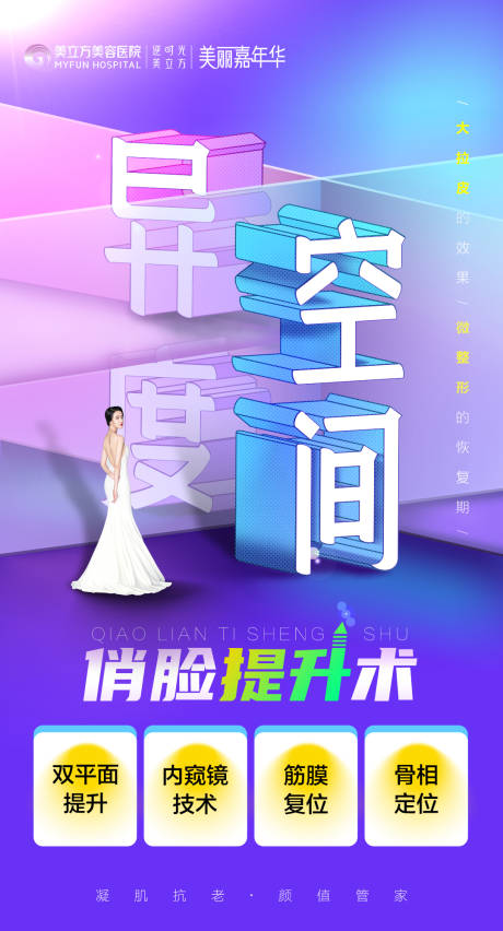 源文件下载【异度空间】编号：91230012344657501