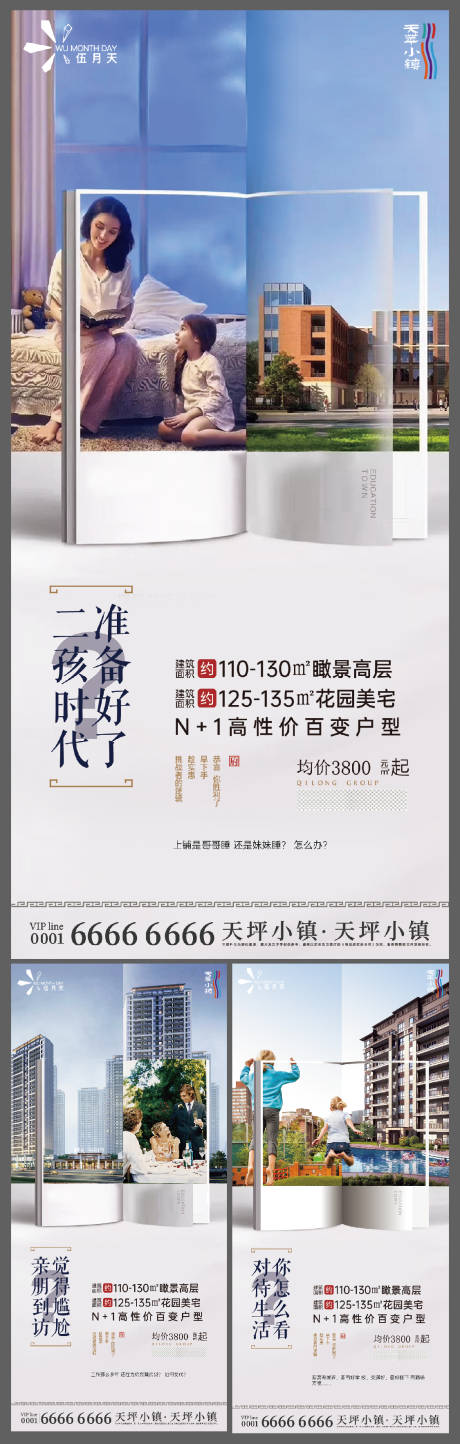 源文件下载【学府系列】编号：42210012407301084