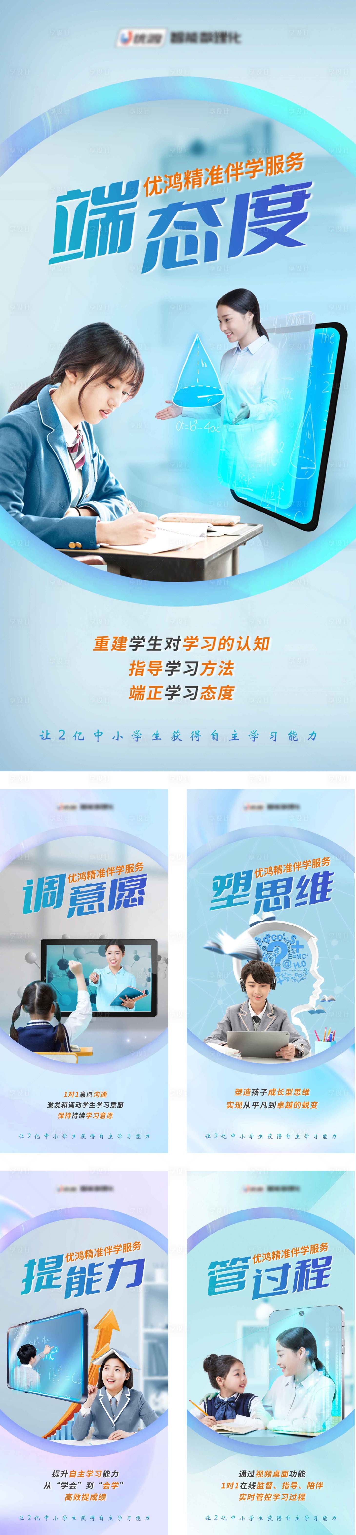 源文件下載【享設計】搜索編號：14740012022048890【在線網課價值點】