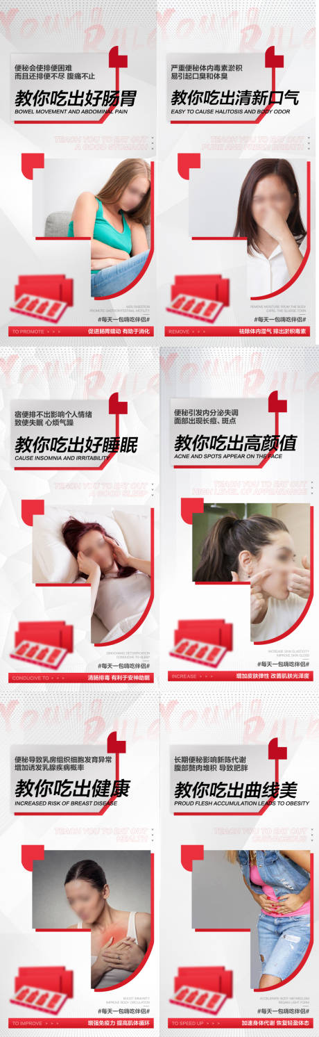 源文件下載【享設計】搜索編號：83700012007062380【微商產品造勢】