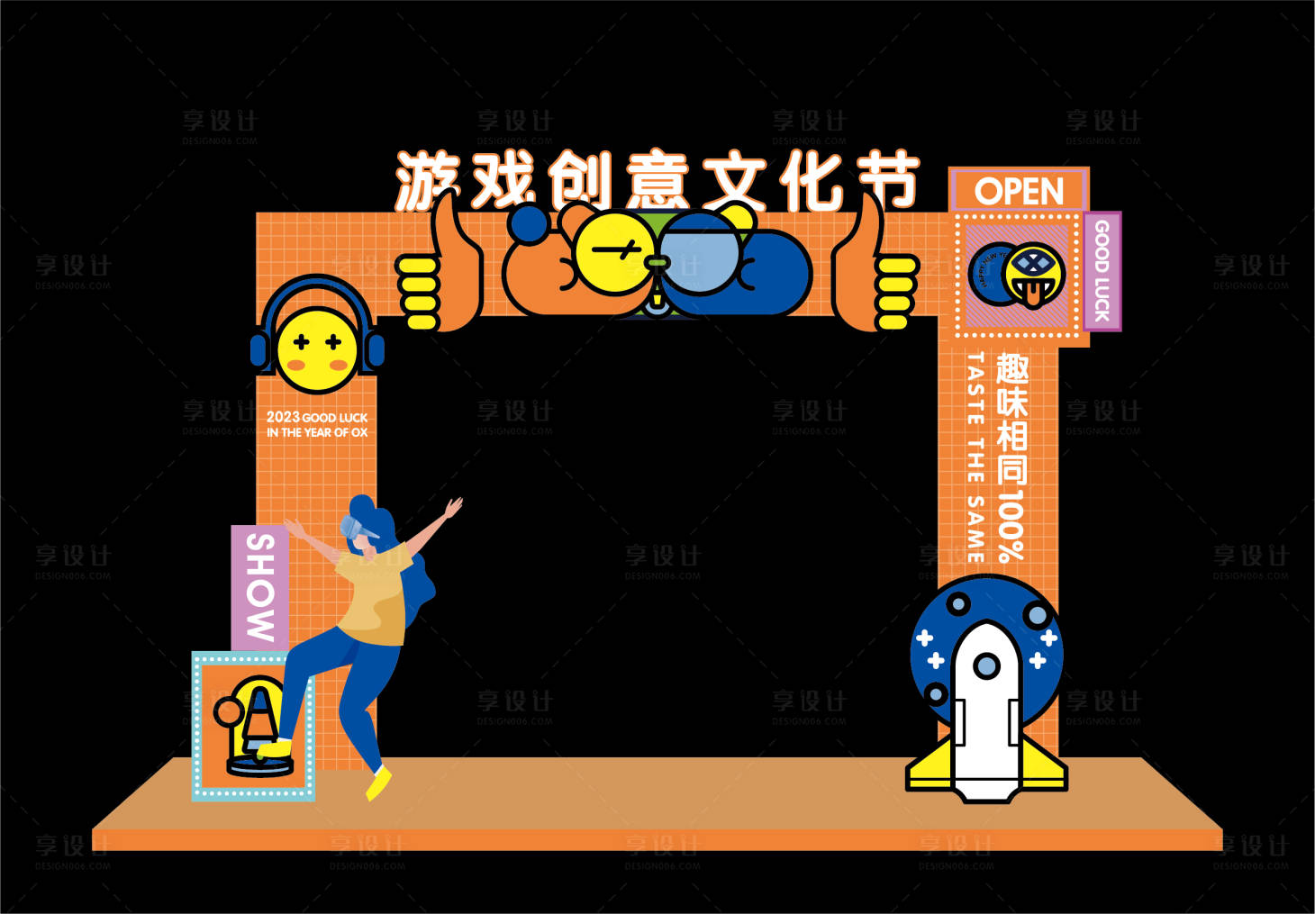 源文件下载【享设计】搜索编号：19850012200491262【文化节门头】