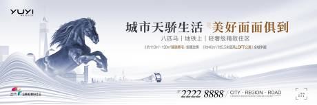 源文件下载【地产开盘主画面】编号：16490012142014836